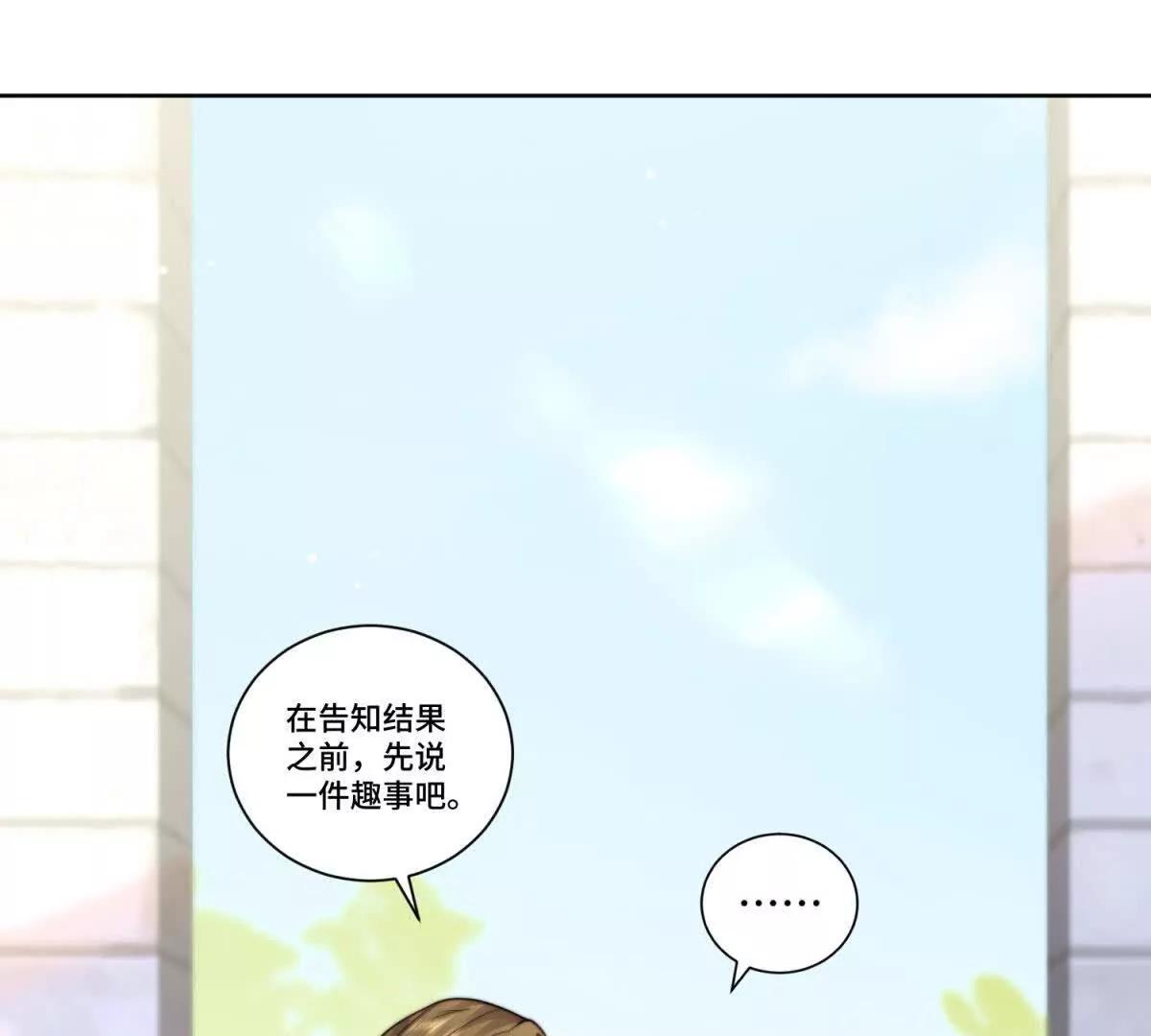 第27话 王，您贱不贱啊？137