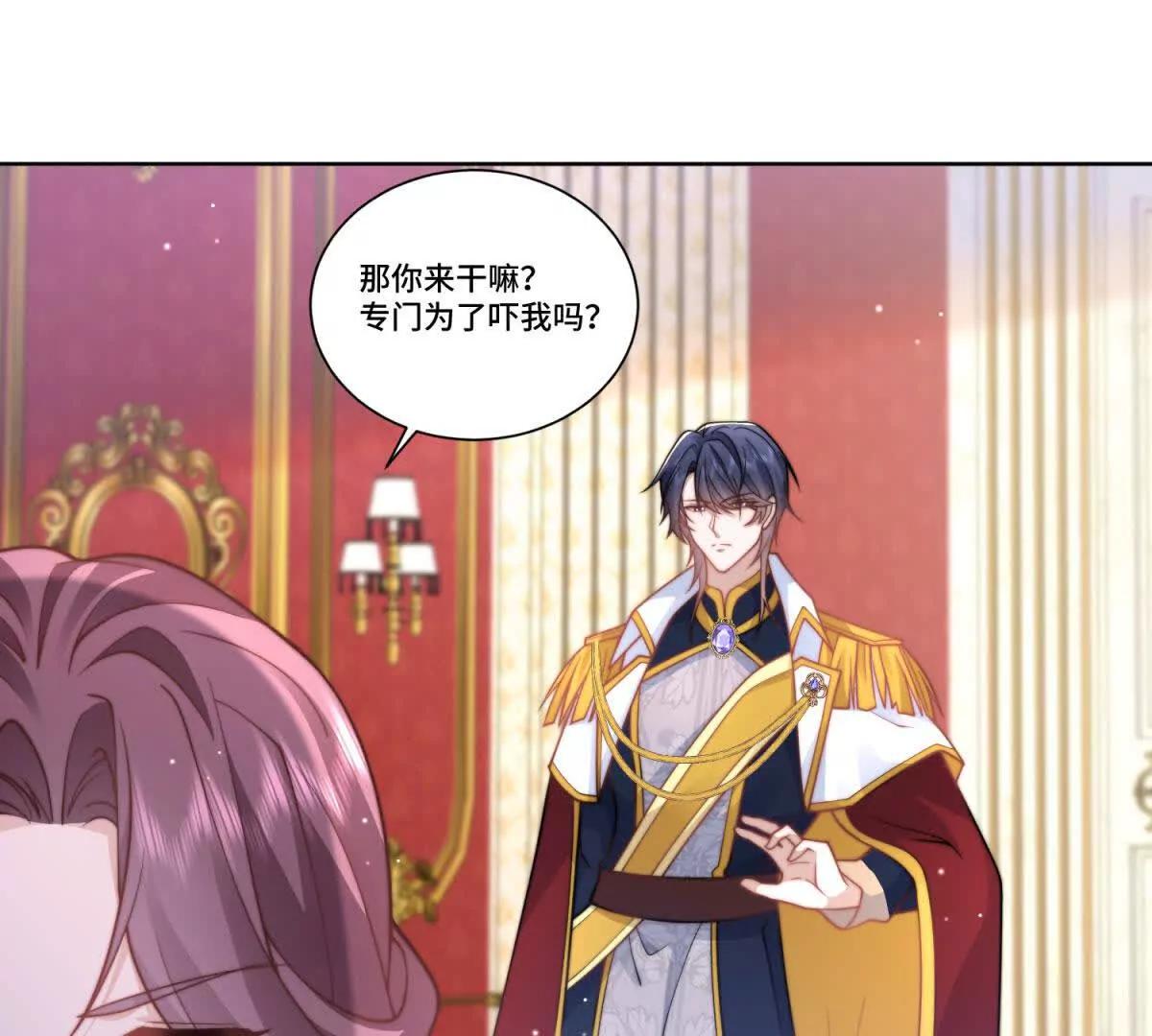 第27话 王，您贱不贱啊？16
