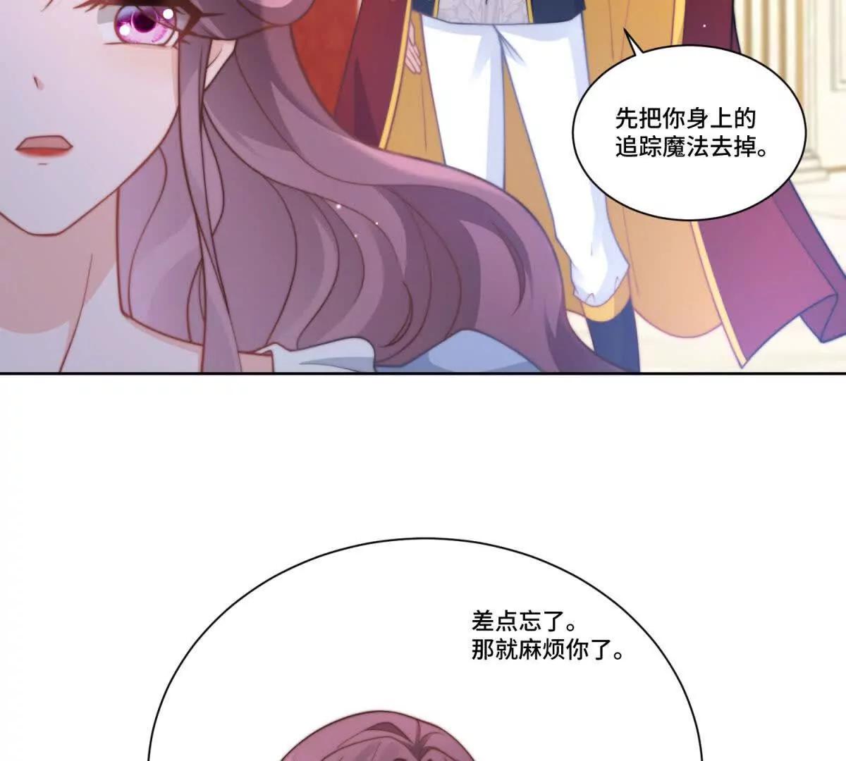 第27话 王，您贱不贱啊？17