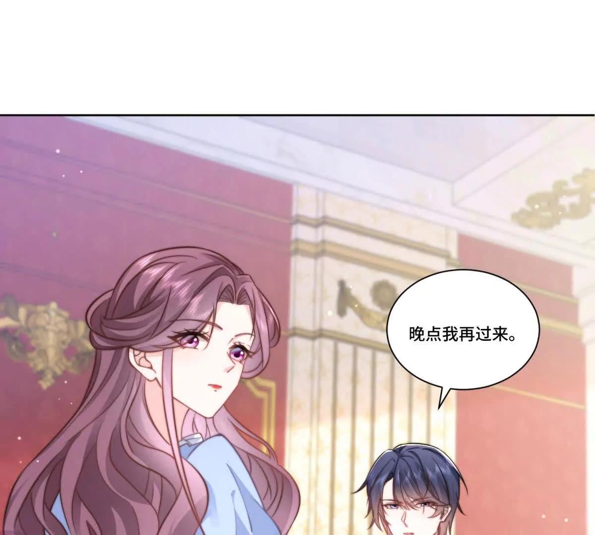 第27话 王，您贱不贱啊？19