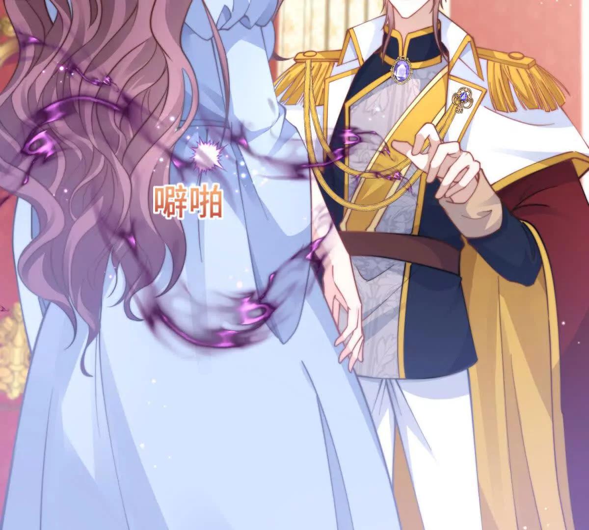 第27话 王，您贱不贱啊？20
