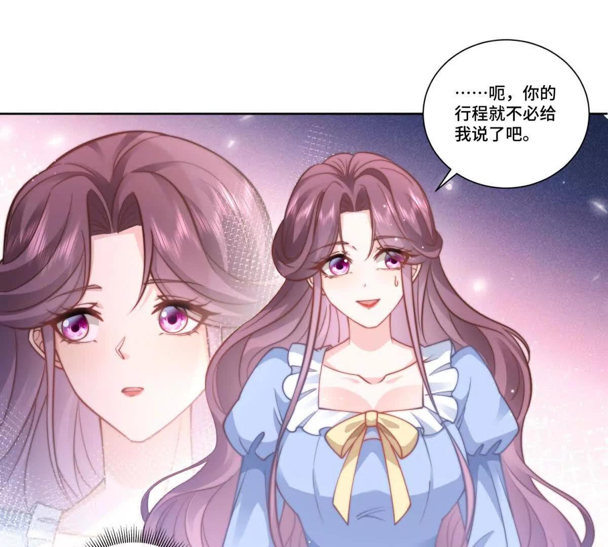 第27话 王，您贱不贱啊？22