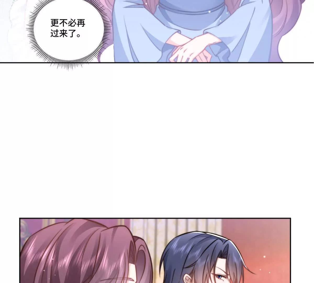 第27话 王，您贱不贱啊？23