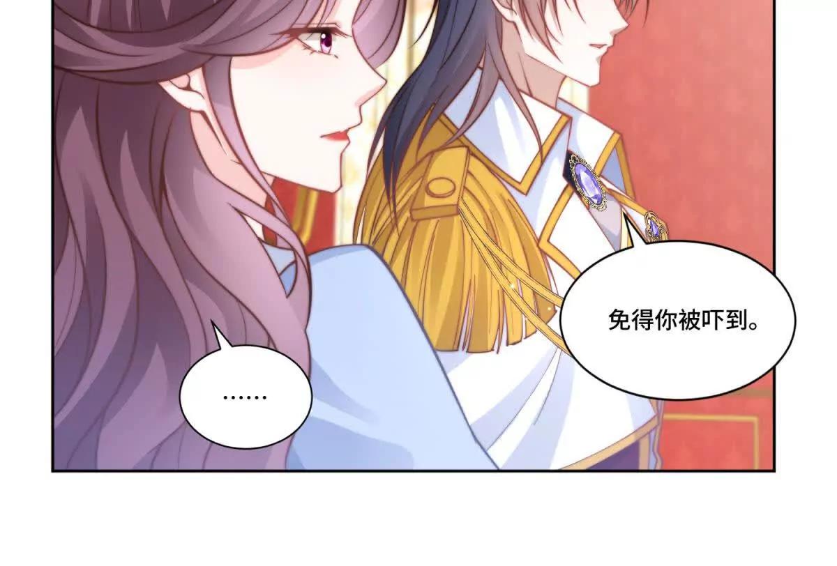 第27话 王，您贱不贱啊？24