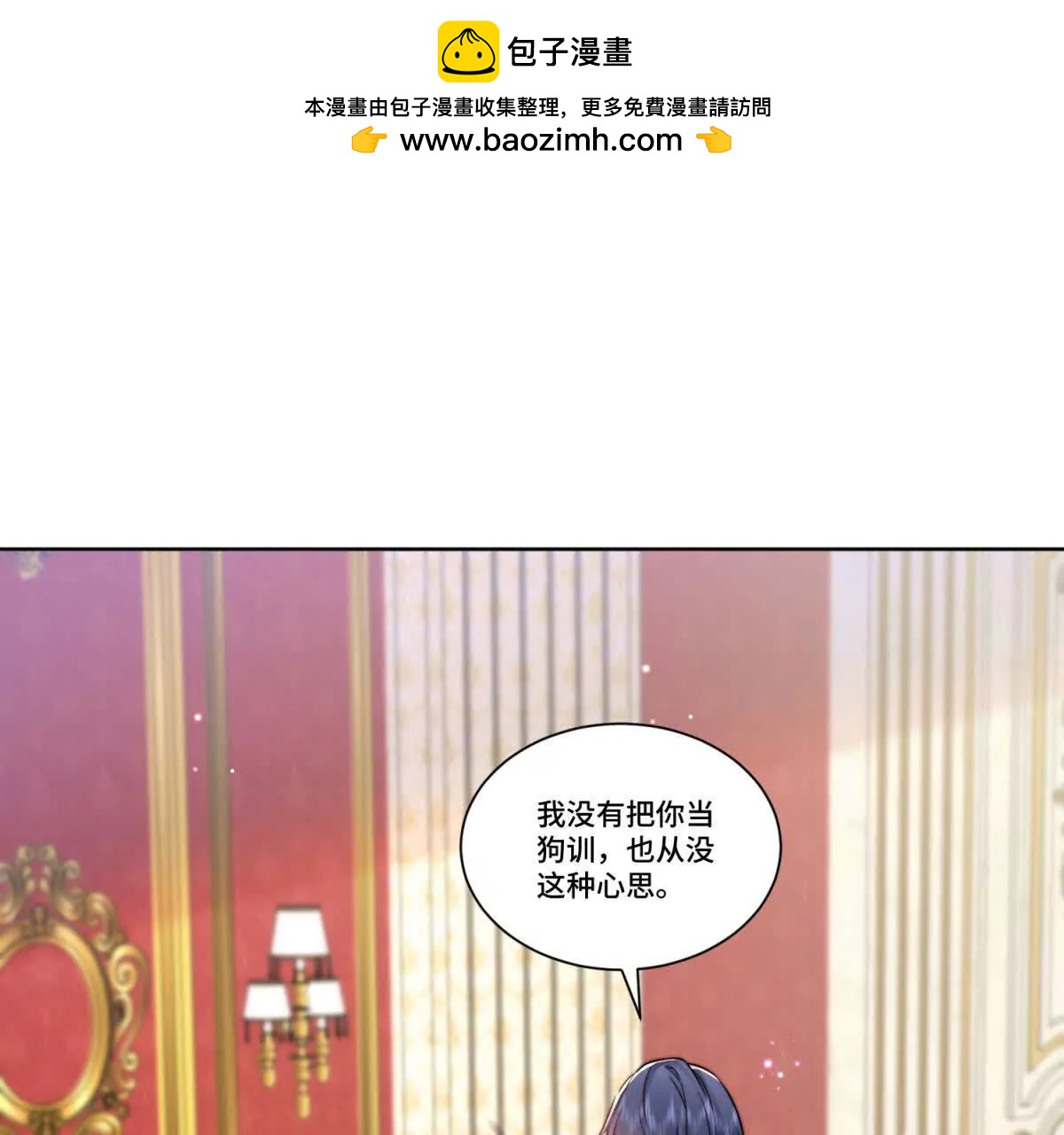 第27话 王，您贱不贱啊？25
