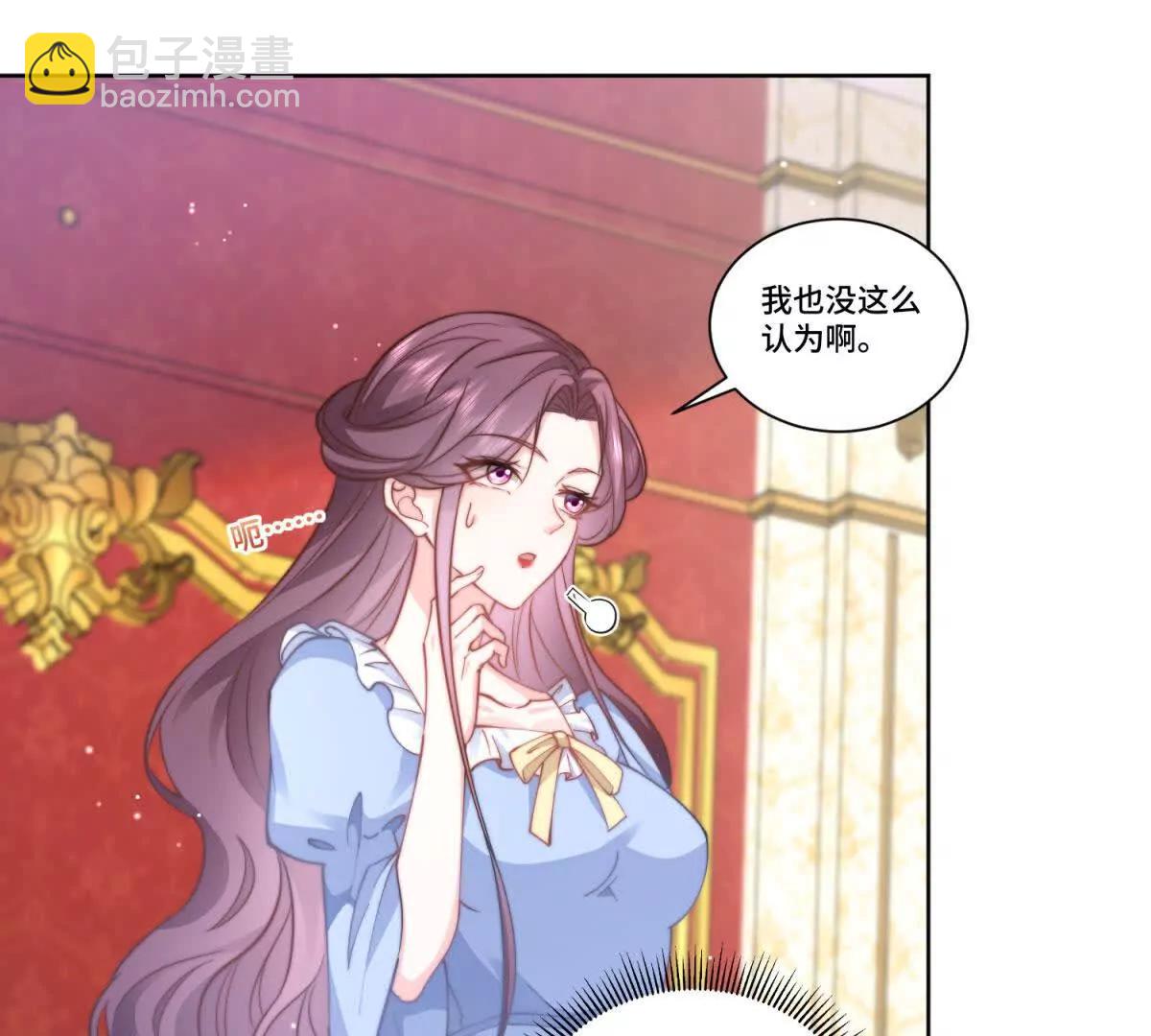 第27话 王，您贱不贱啊？28