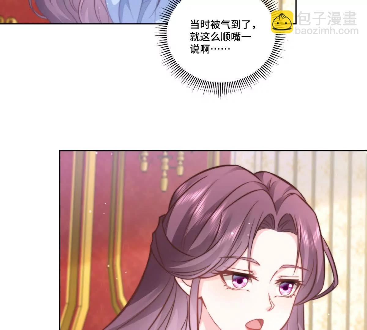 第27话 王，您贱不贱啊？29