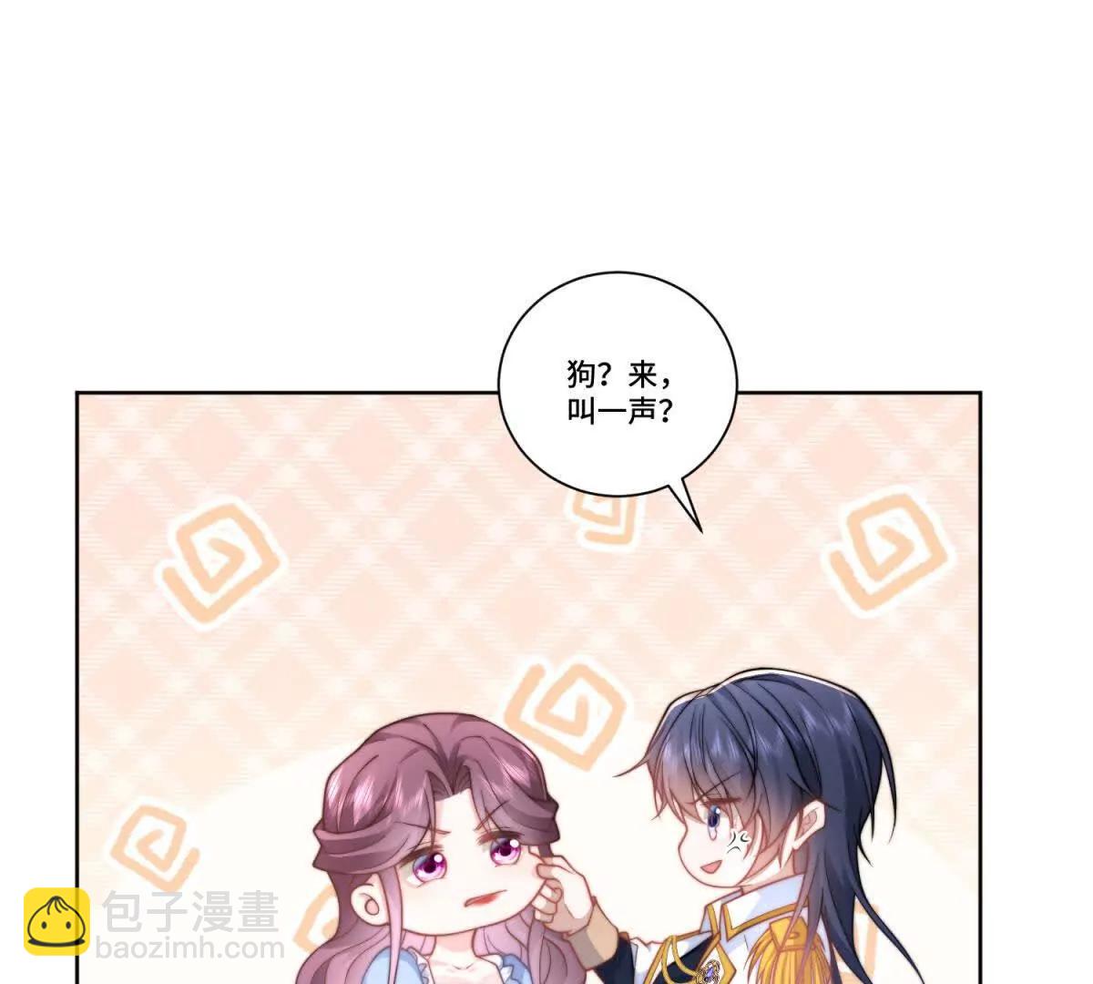 第27话 王，您贱不贱啊？3