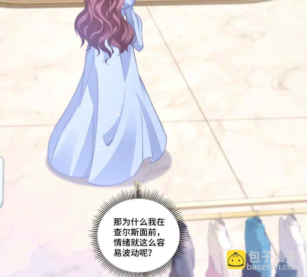 第27话 王，您贱不贱啊？32