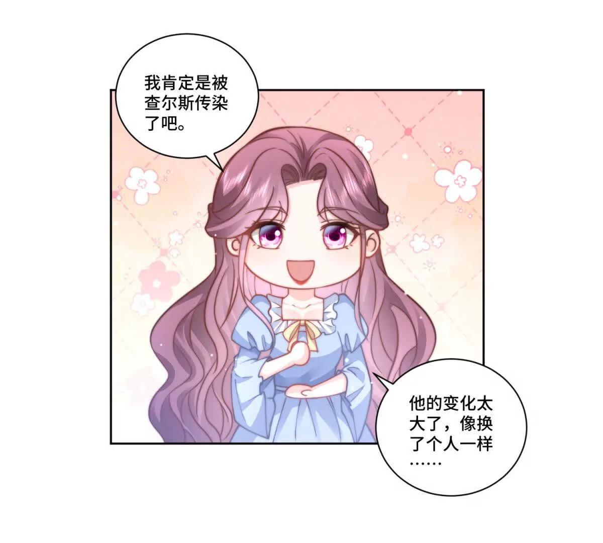 第27话 王，您贱不贱啊？34