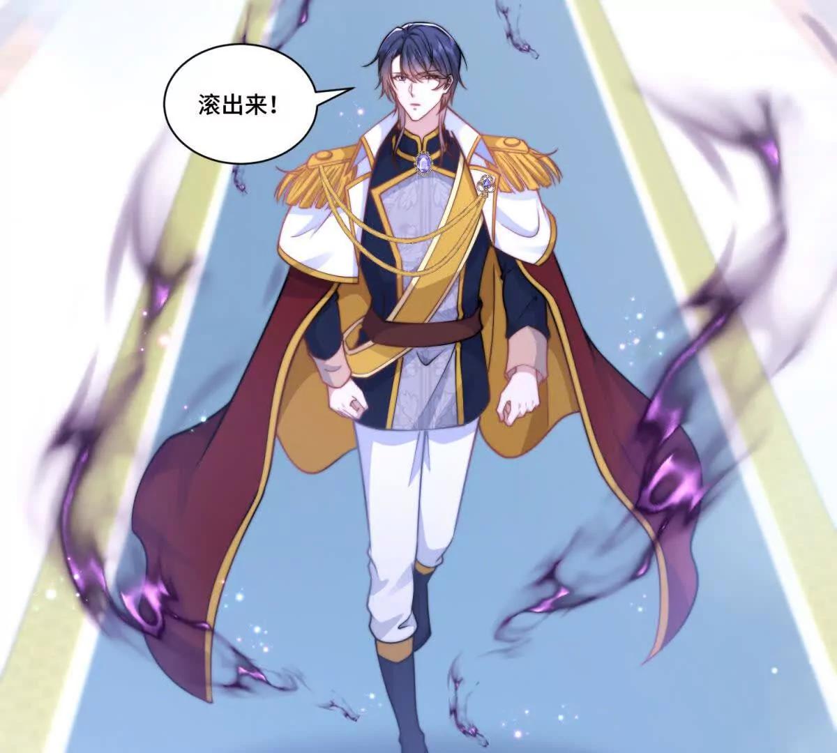 第27话 王，您贱不贱啊？37