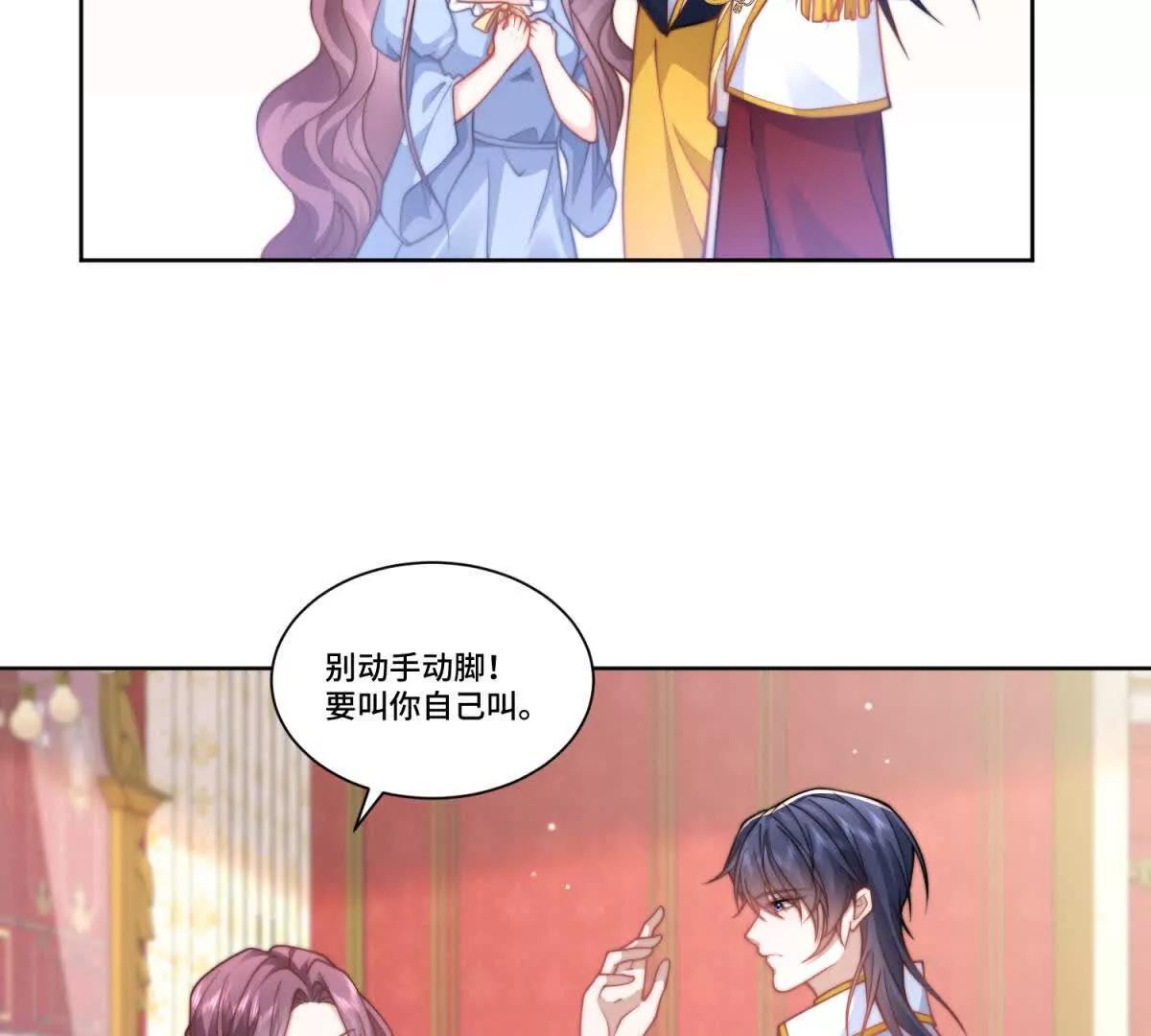 第27话 王，您贱不贱啊？4