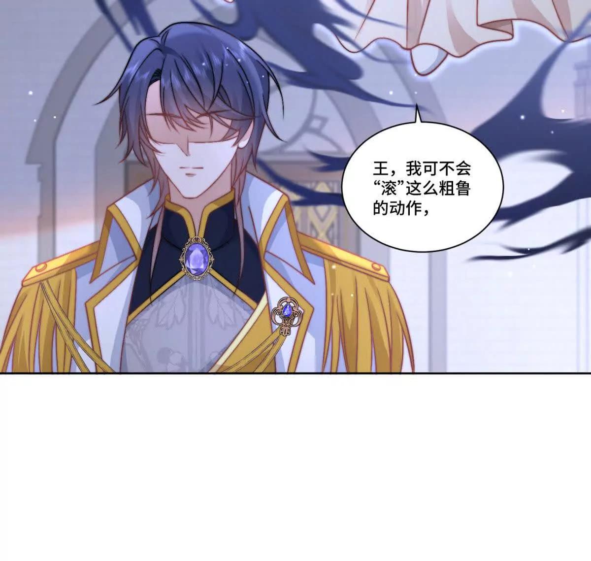 第27话 王，您贱不贱啊？41
