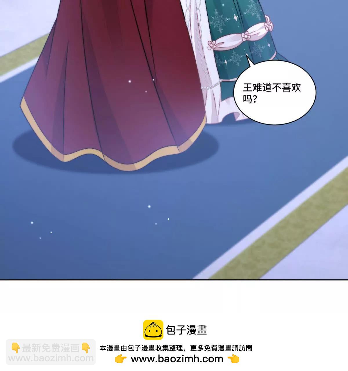 第27话 王，您贱不贱啊？49