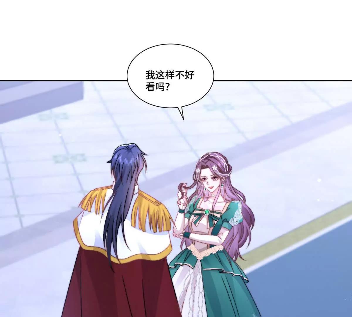 第27话 王，您贱不贱啊？52