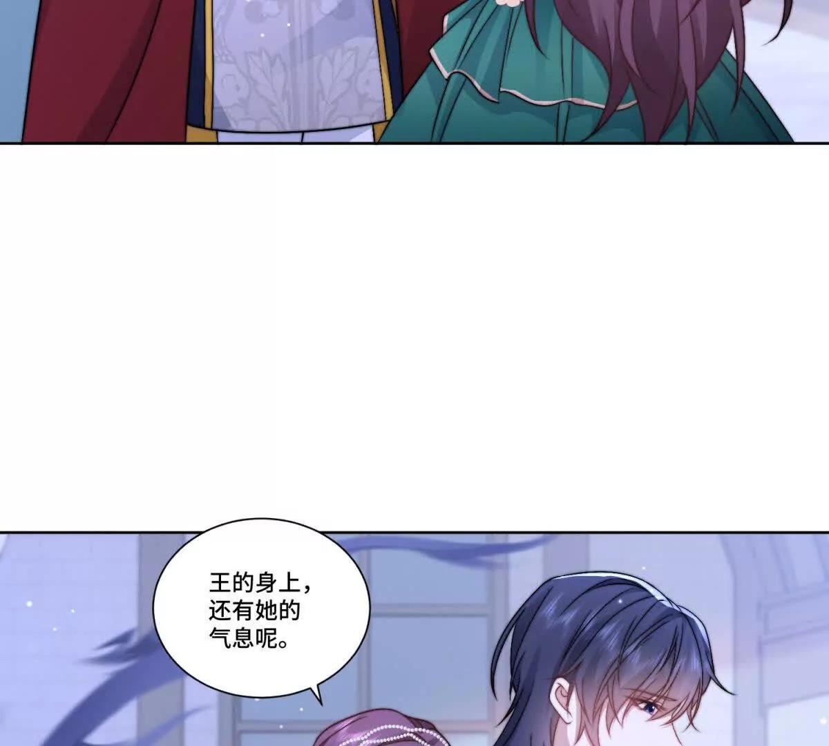 第27话 王，您贱不贱啊？56