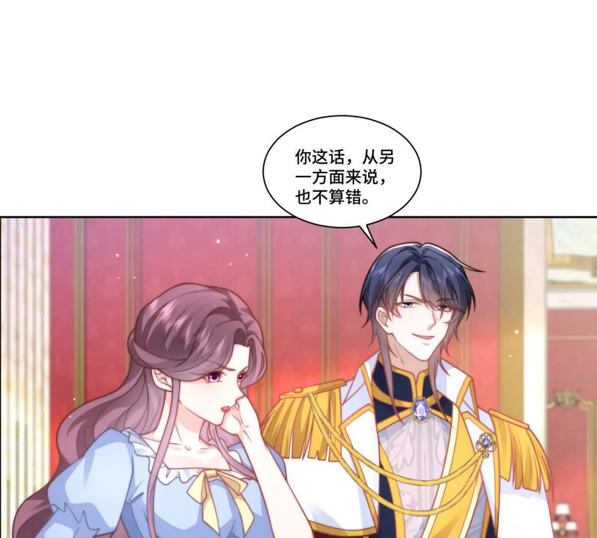 第27话 王，您贱不贱啊？6
