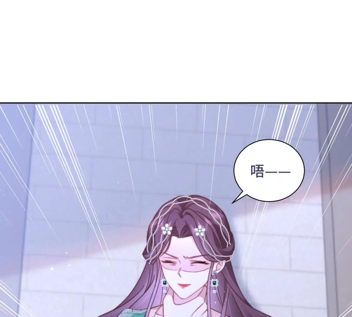 第27话 王，您贱不贱啊？61