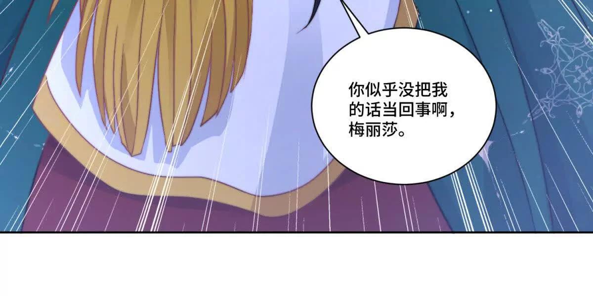 第27话 王，您贱不贱啊？63