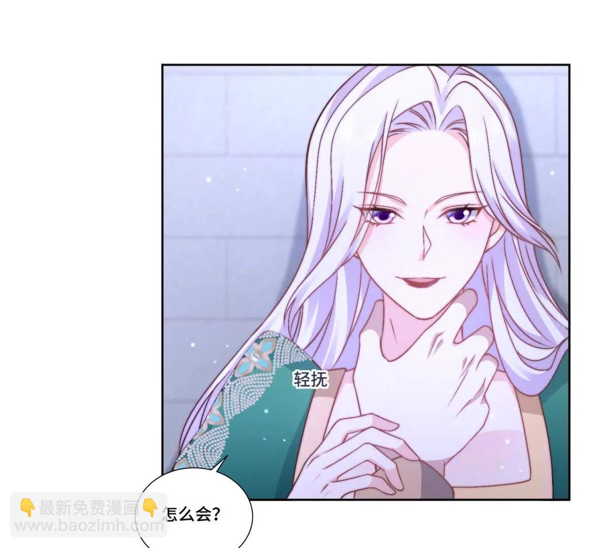 第27话 王，您贱不贱啊？64