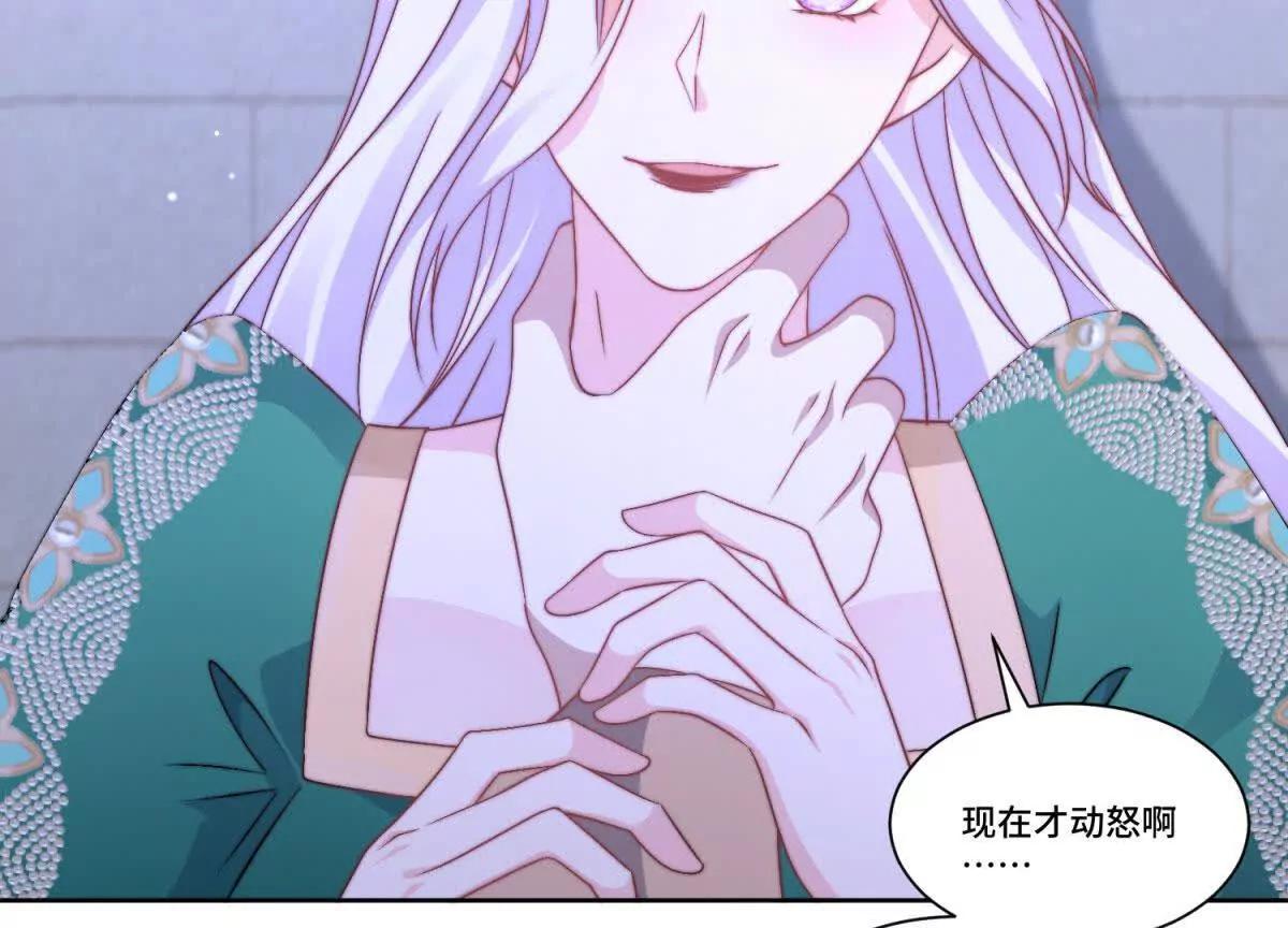 第27话 王，您贱不贱啊？69