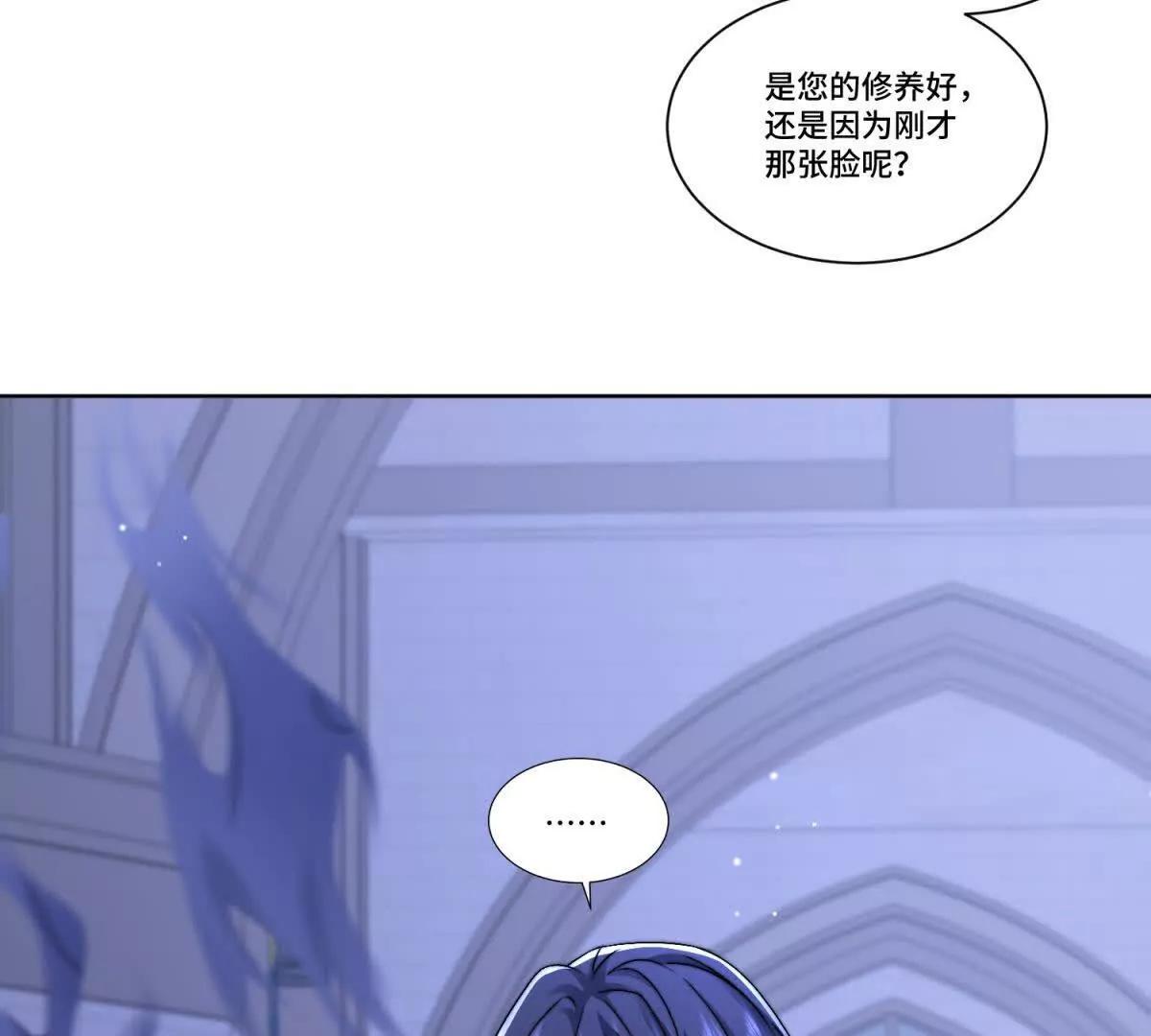 第27话 王，您贱不贱啊？70