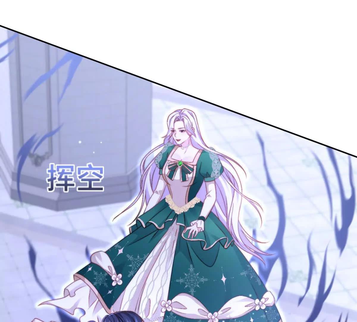 第27话 王，您贱不贱啊？76