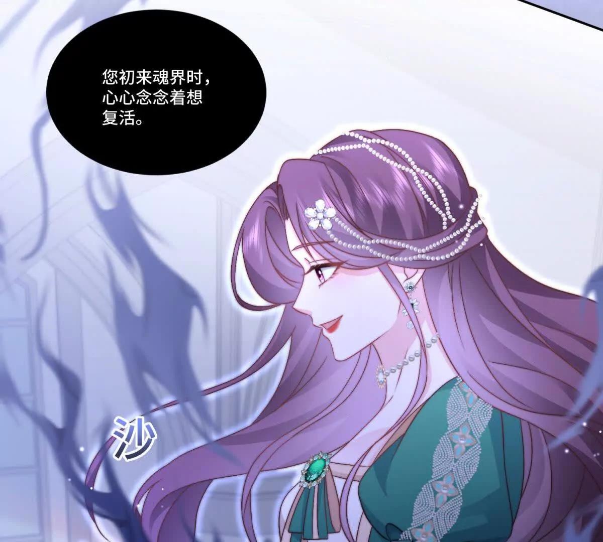 第27话 王，您贱不贱啊？78