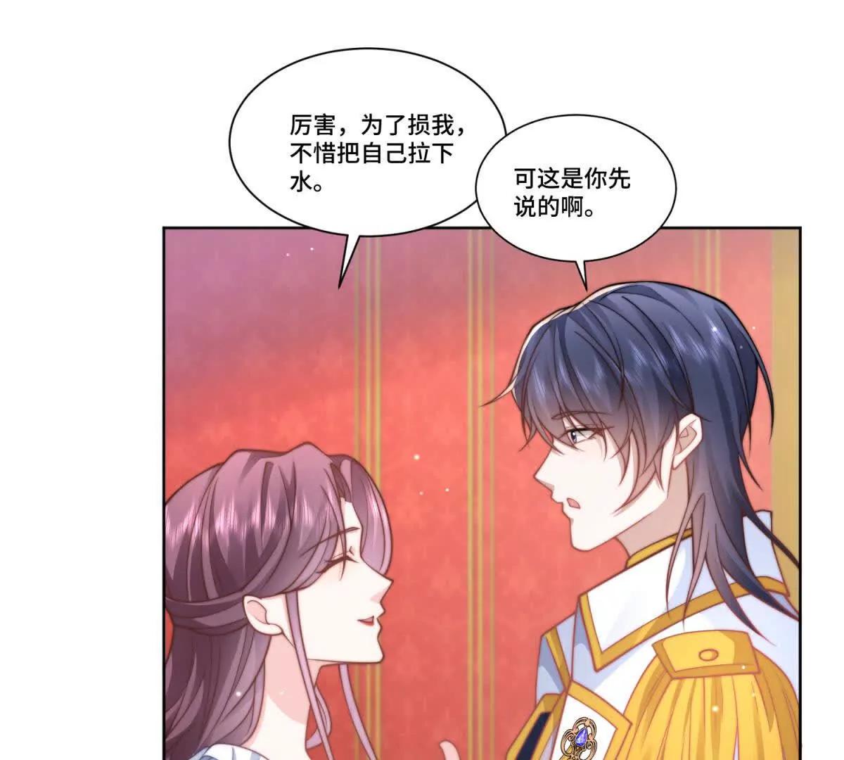 第27话 王，您贱不贱啊？8