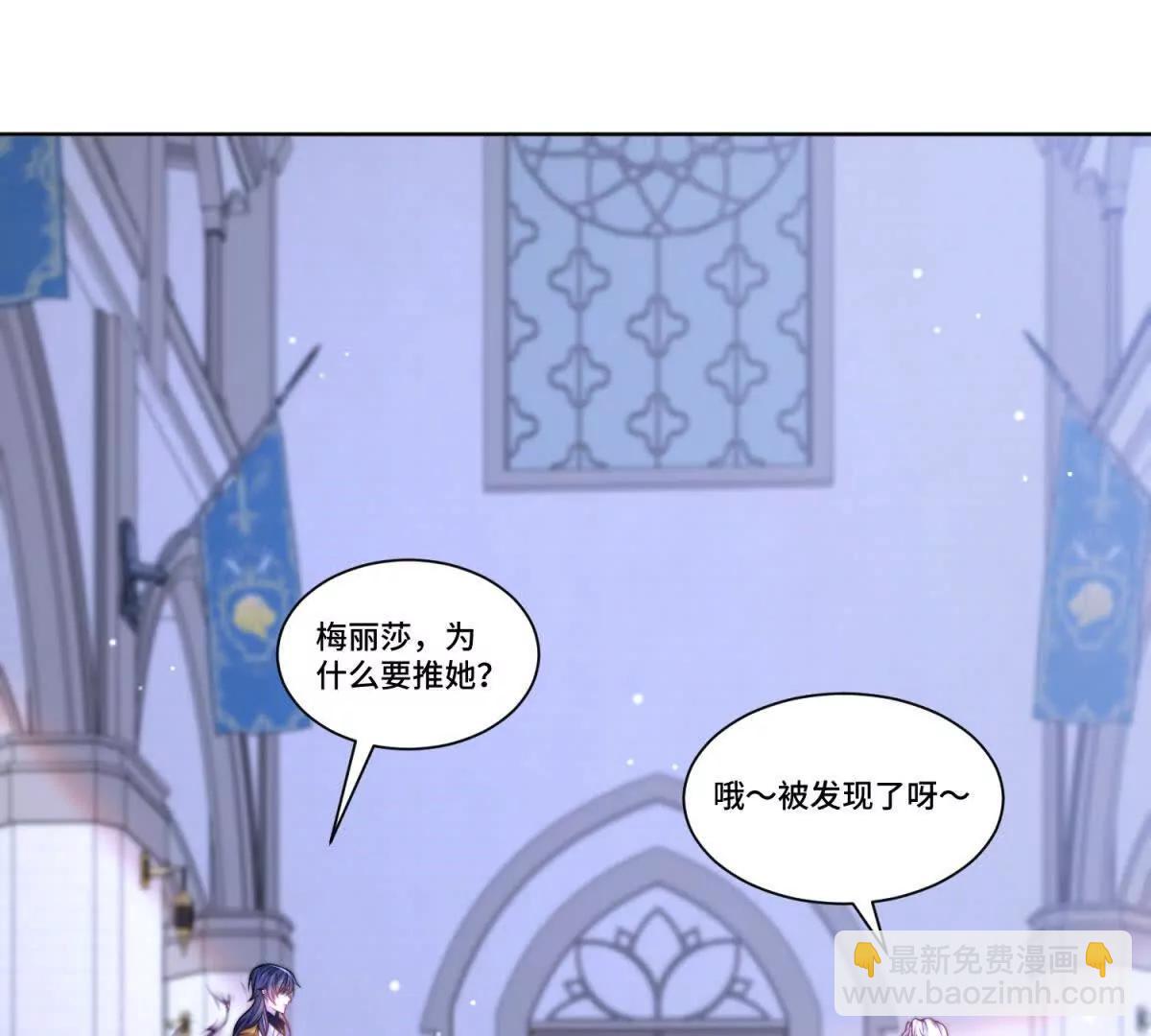 第27话 王，您贱不贱啊？84
