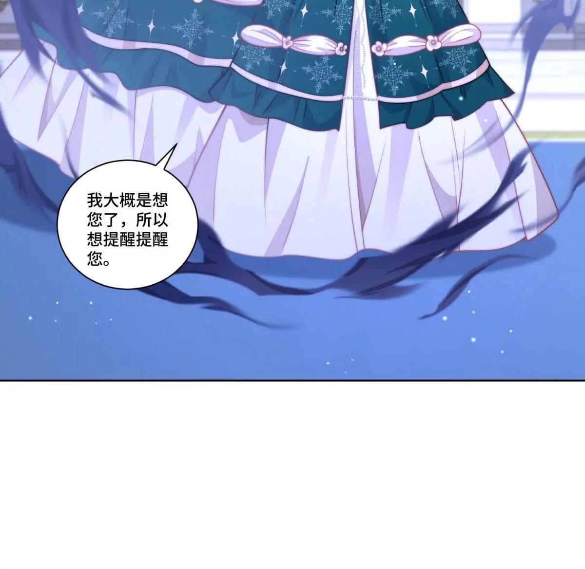 第27话 王，您贱不贱啊？88
