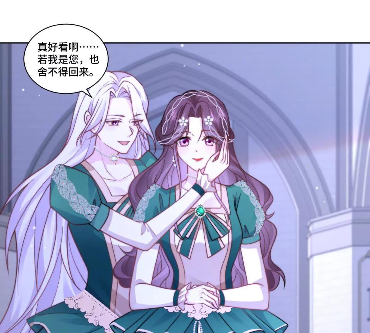 第27话 王，您贱不贱啊？89