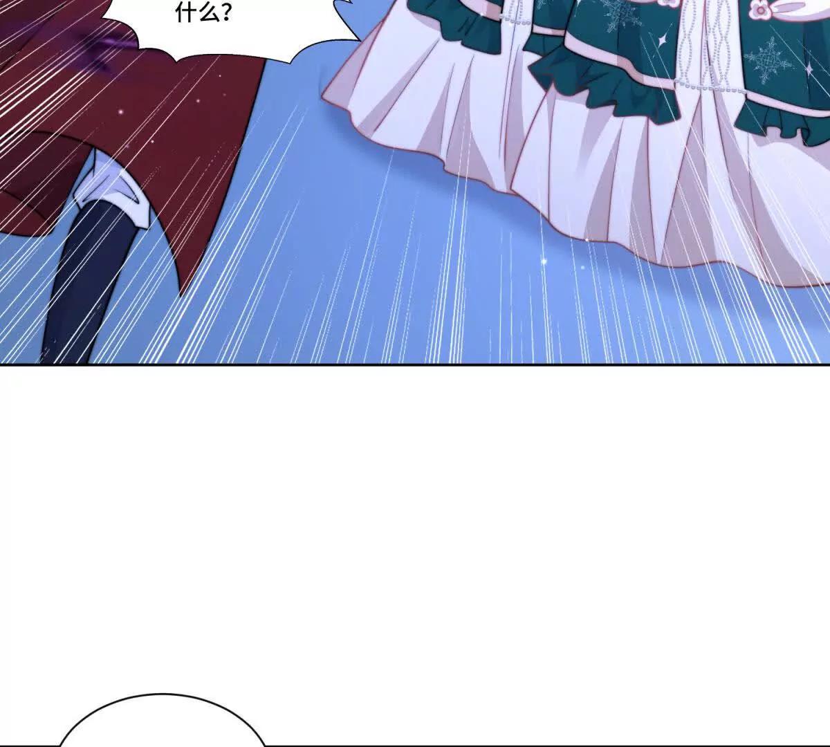 第27话 王，您贱不贱啊？93