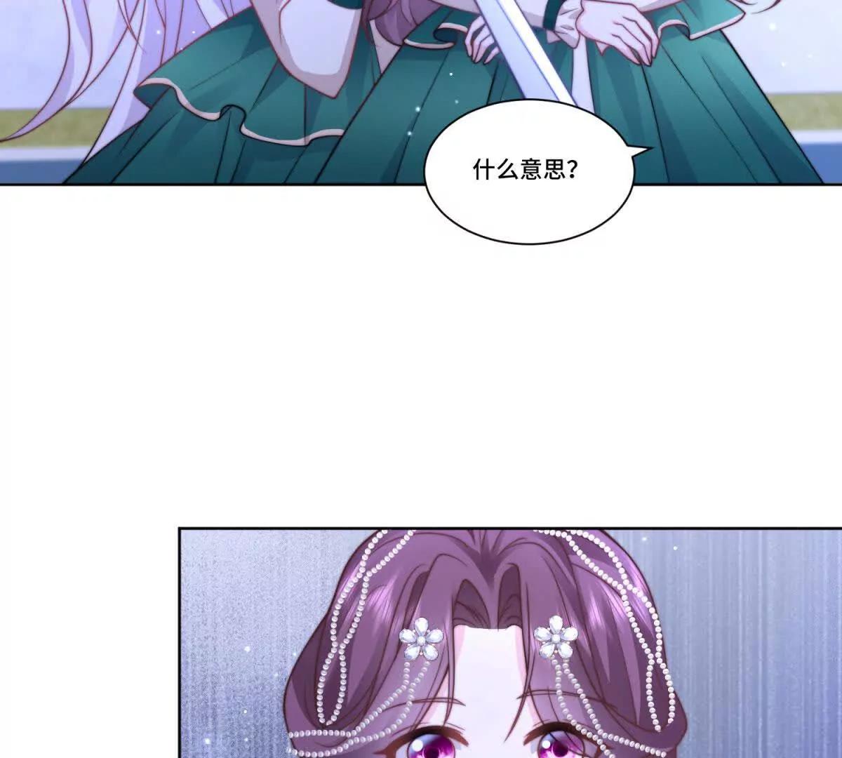第27话 王，您贱不贱啊？95