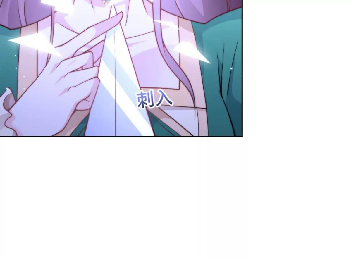 第27话 王，您贱不贱啊？97