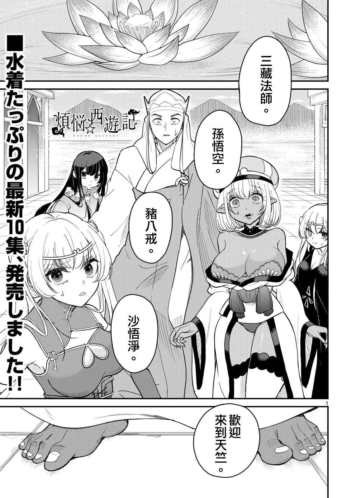 第66话0