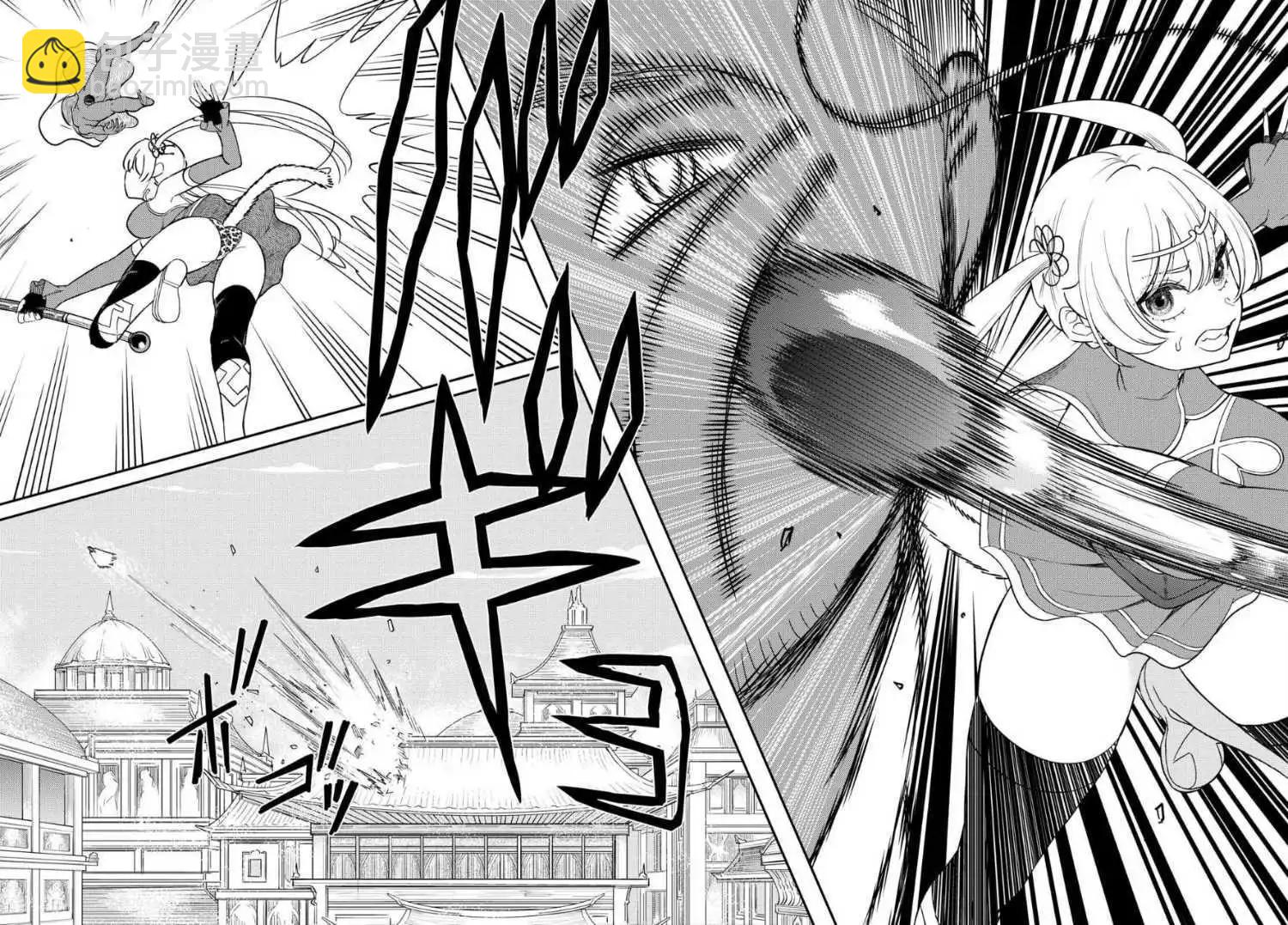 第66话27