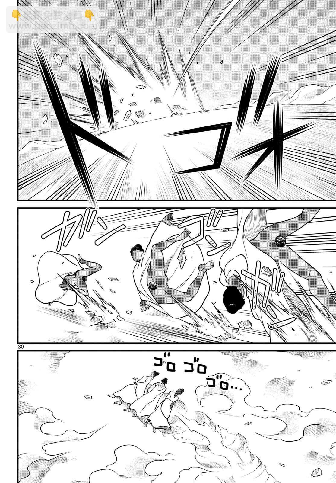 第66话28