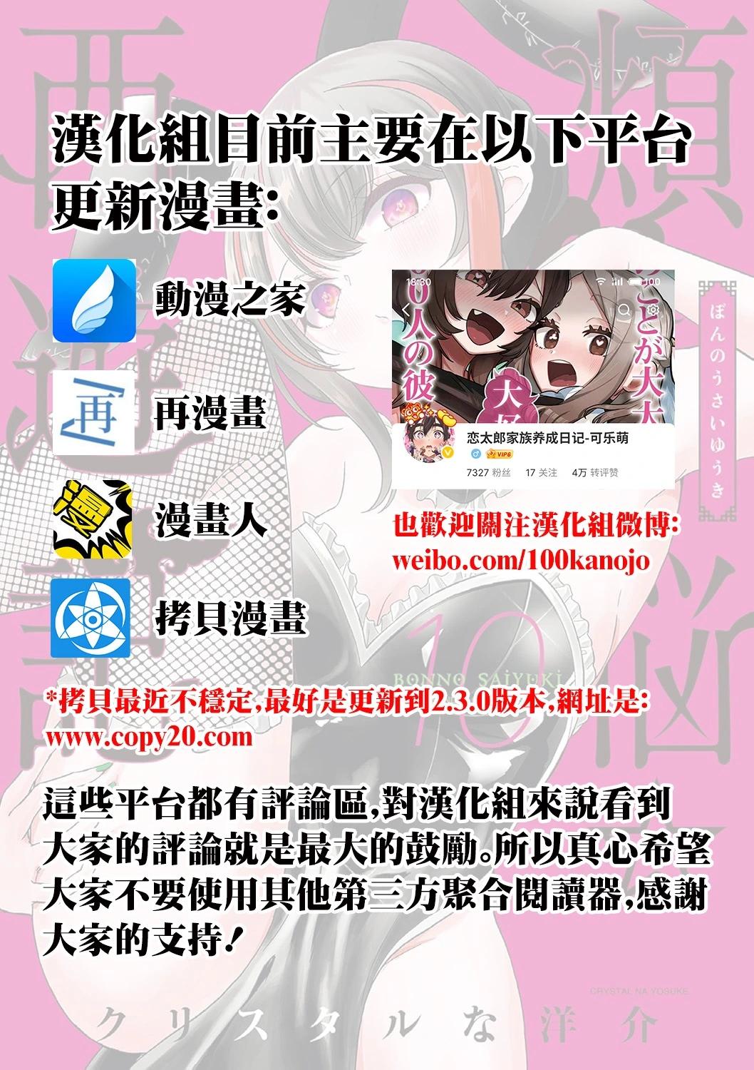 第67话0