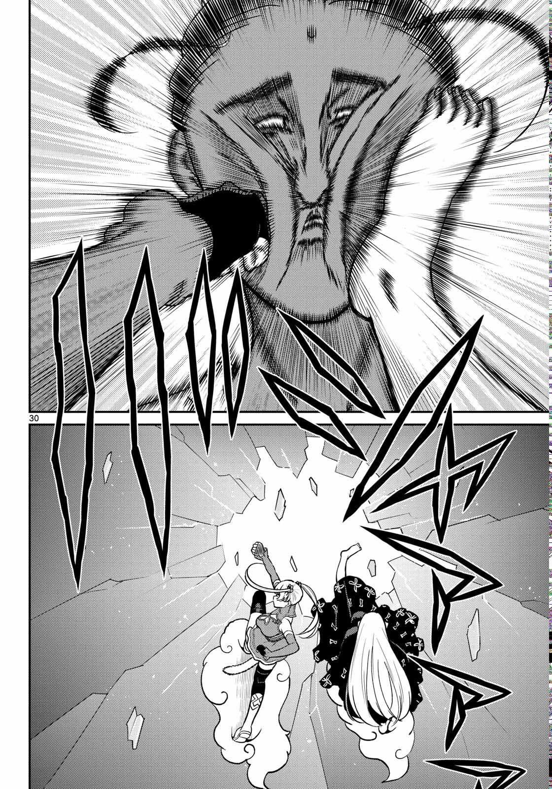 第67话29