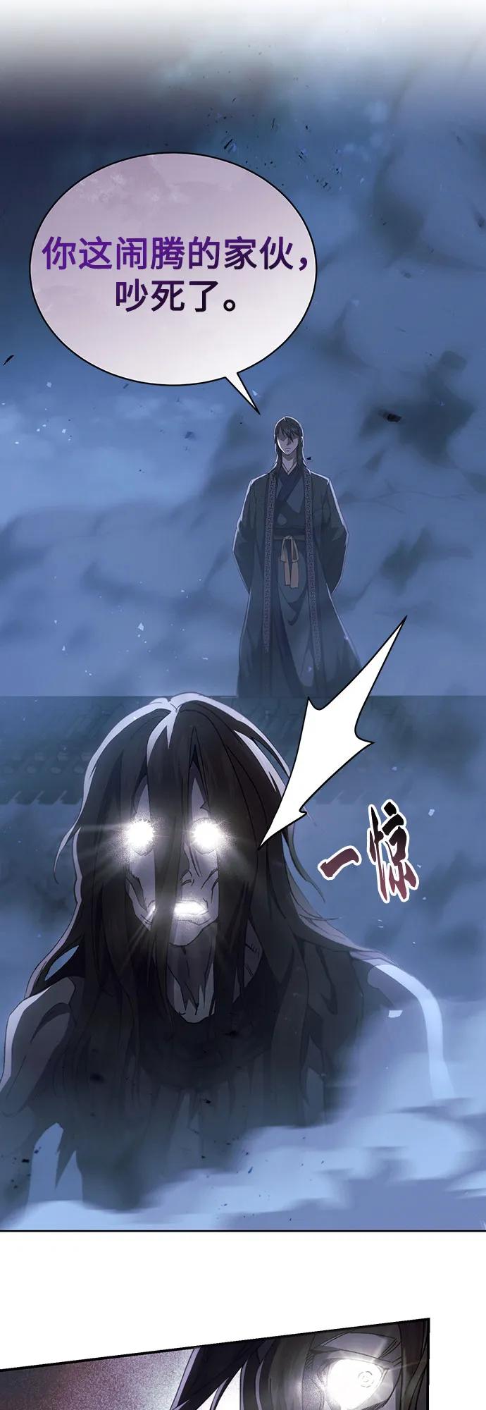 第29话10