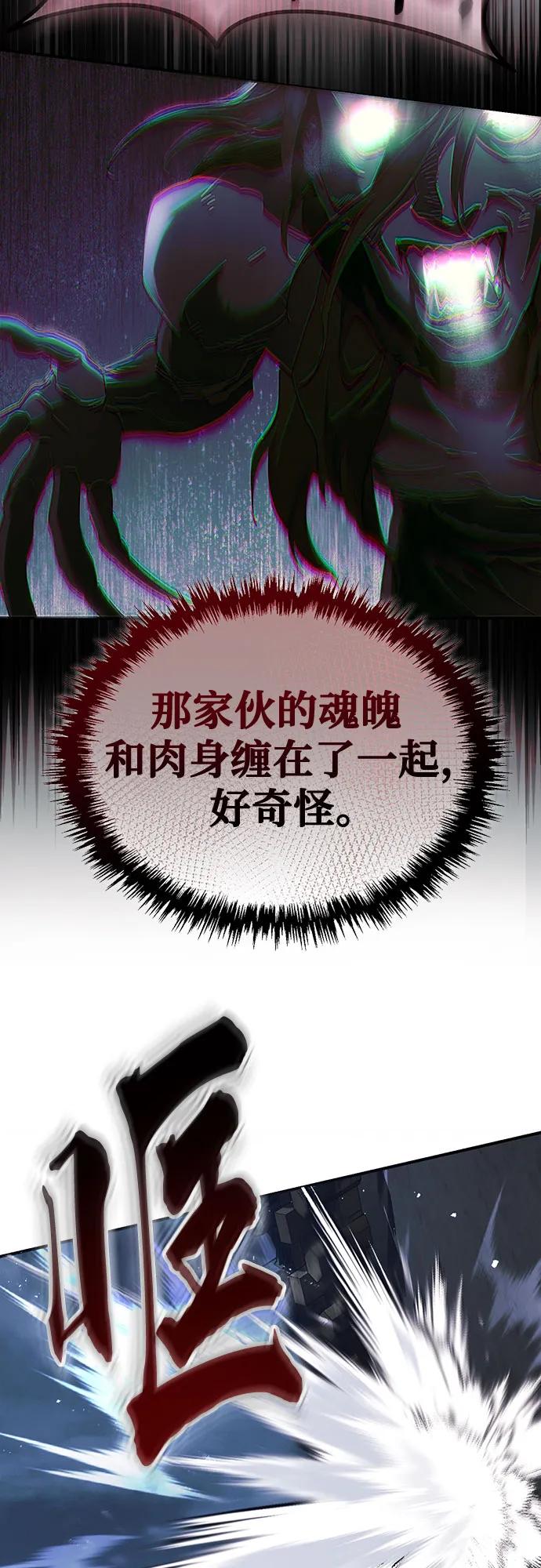 第29话13