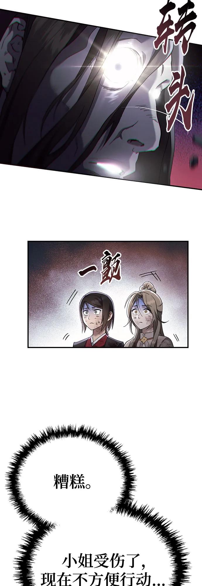 第29话18