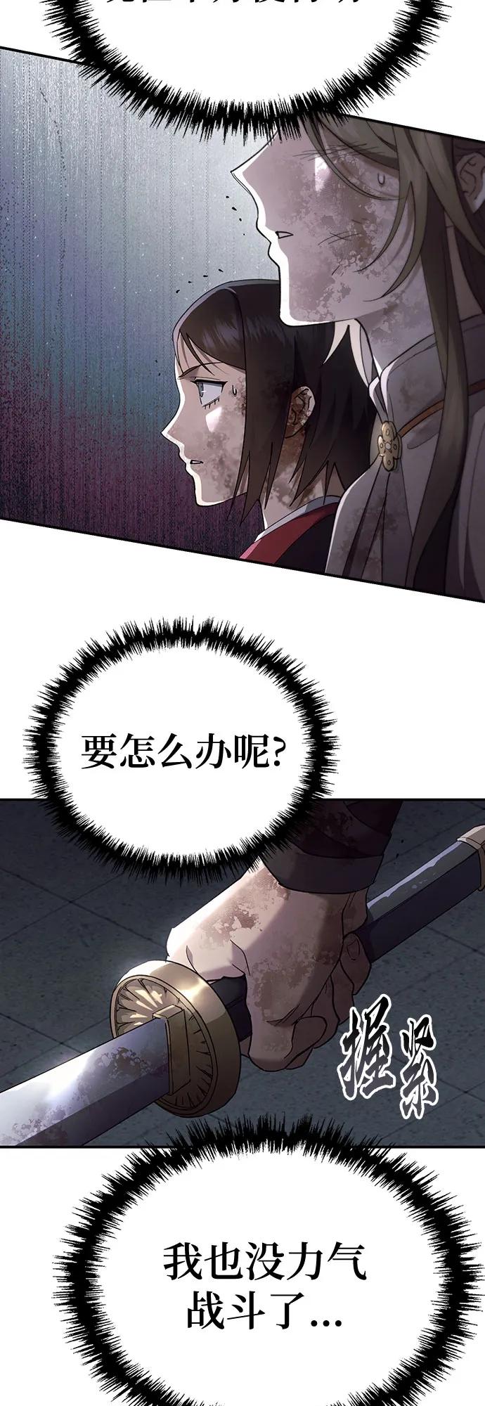 第29话19