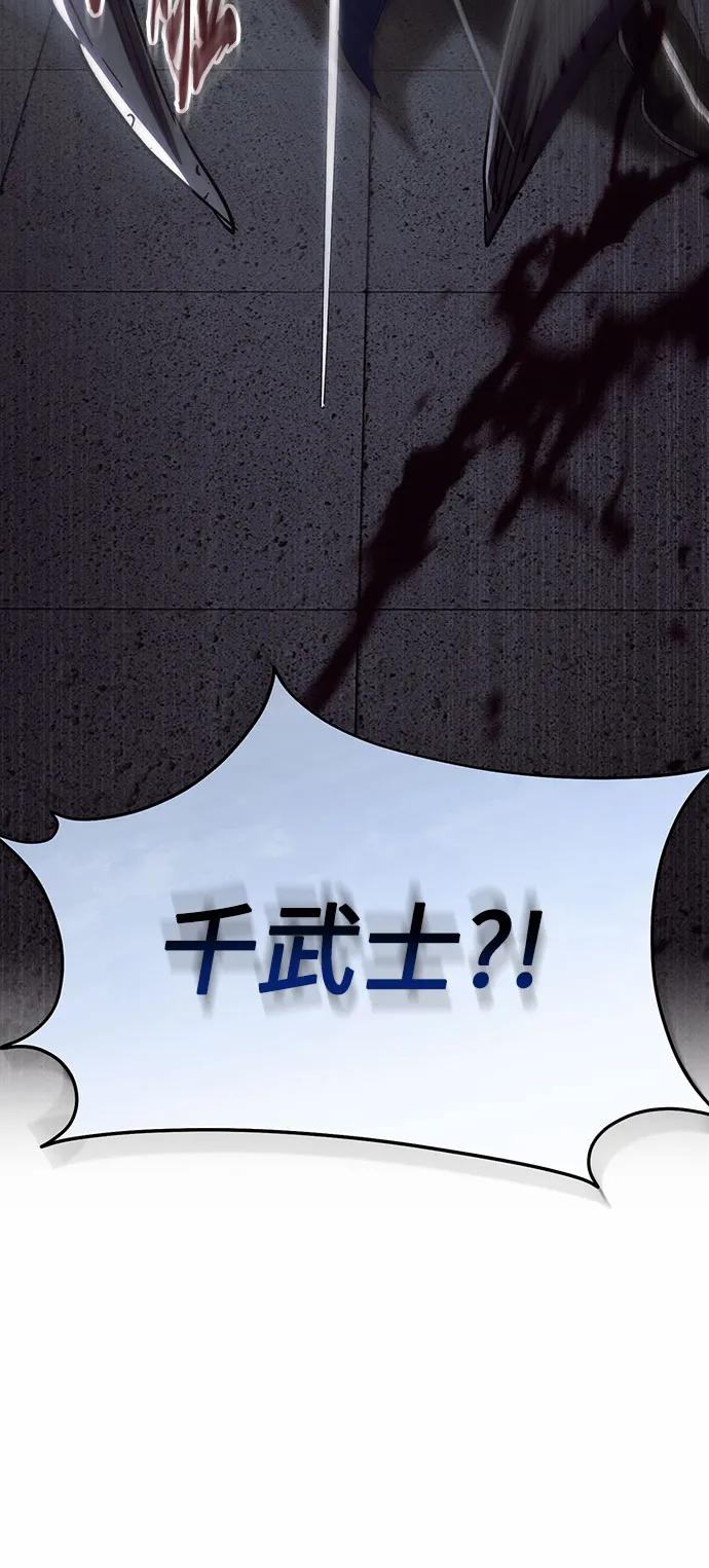 第29话24