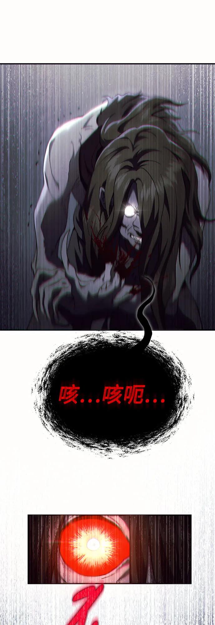 第29话25