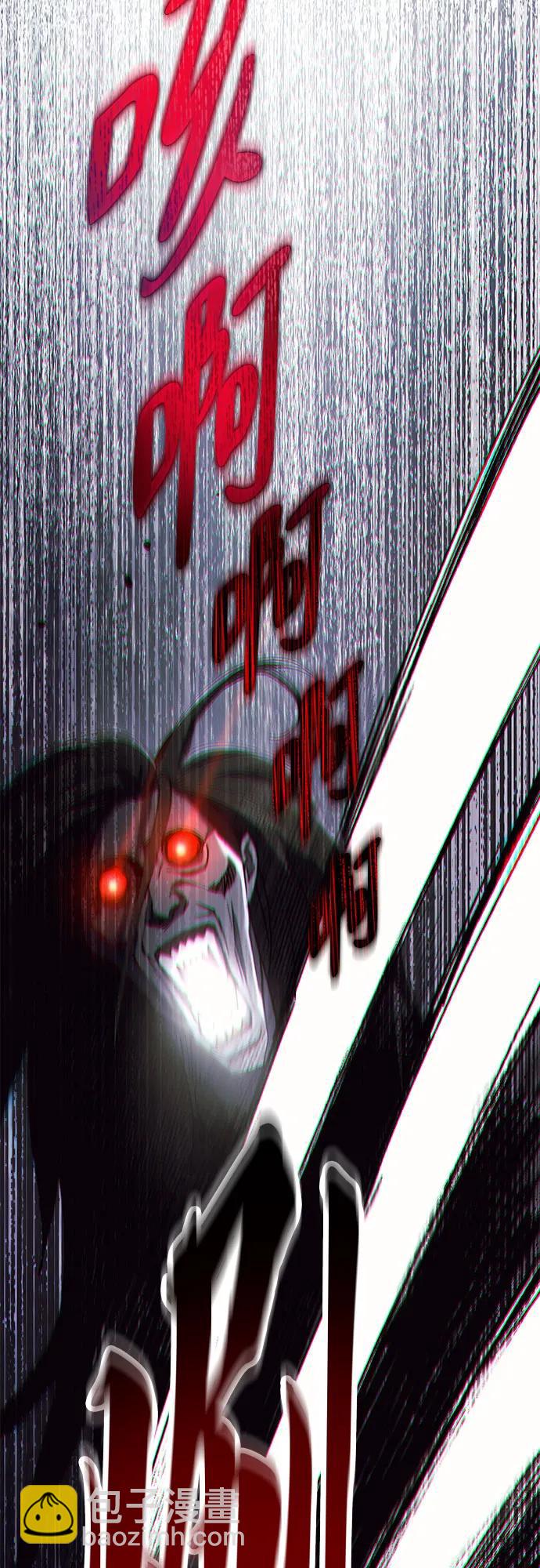 第29话26