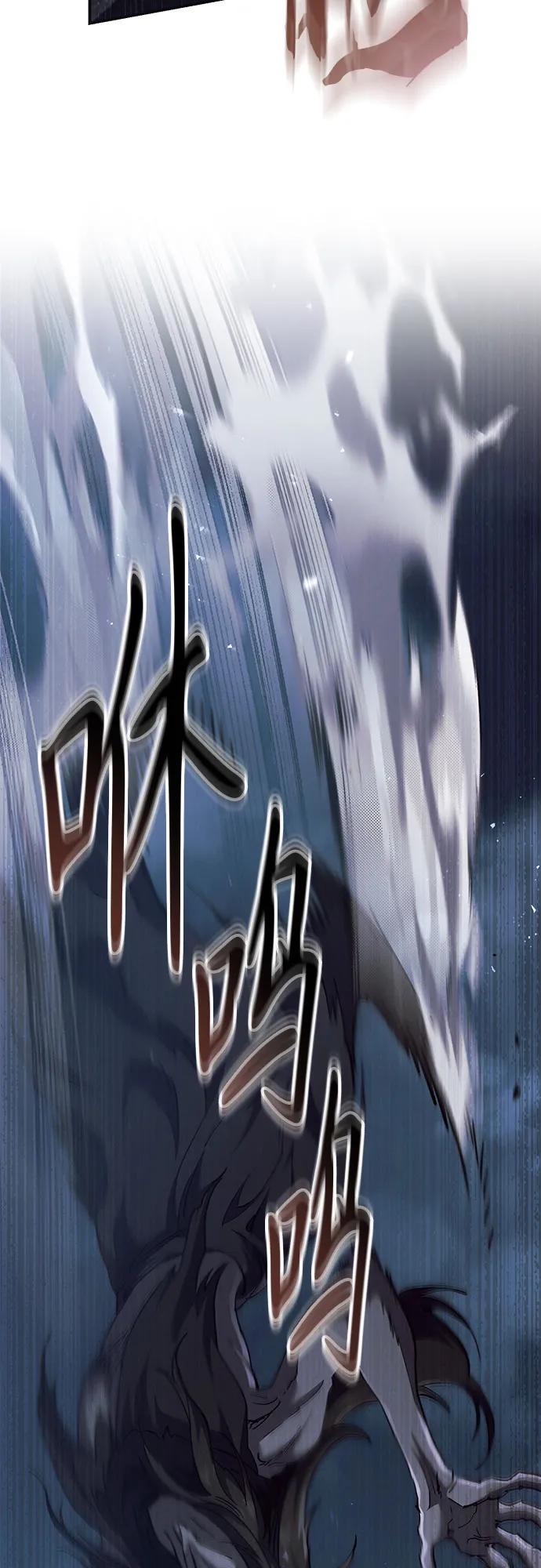 第29话4