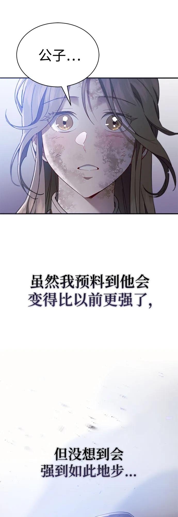 第29话43