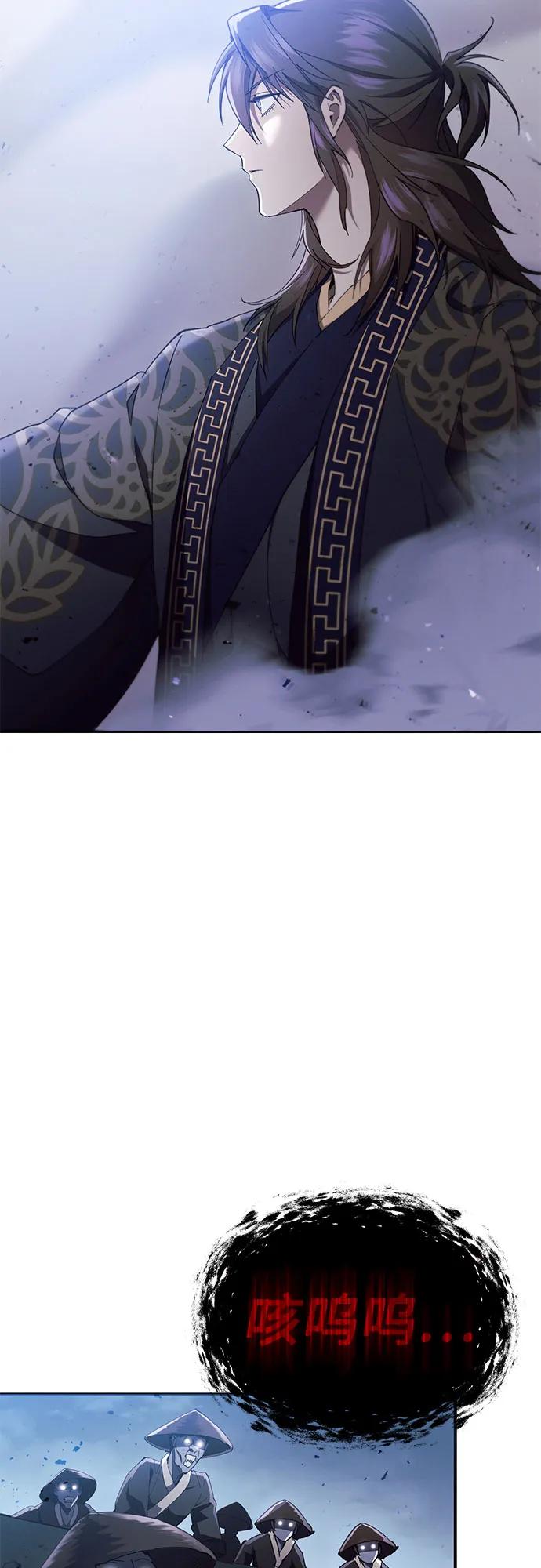 第29话44